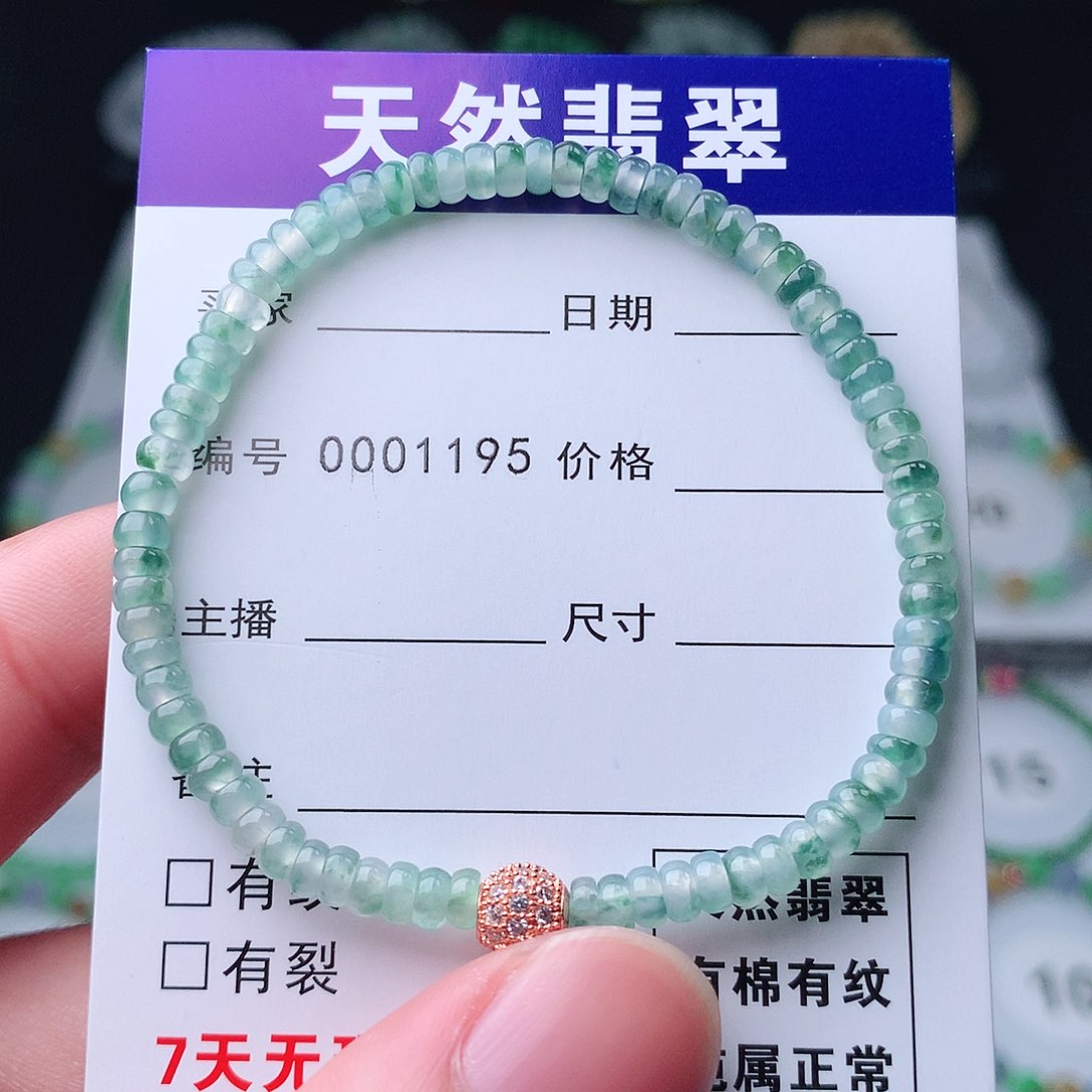 翡翠手串未镶嵌翡翠