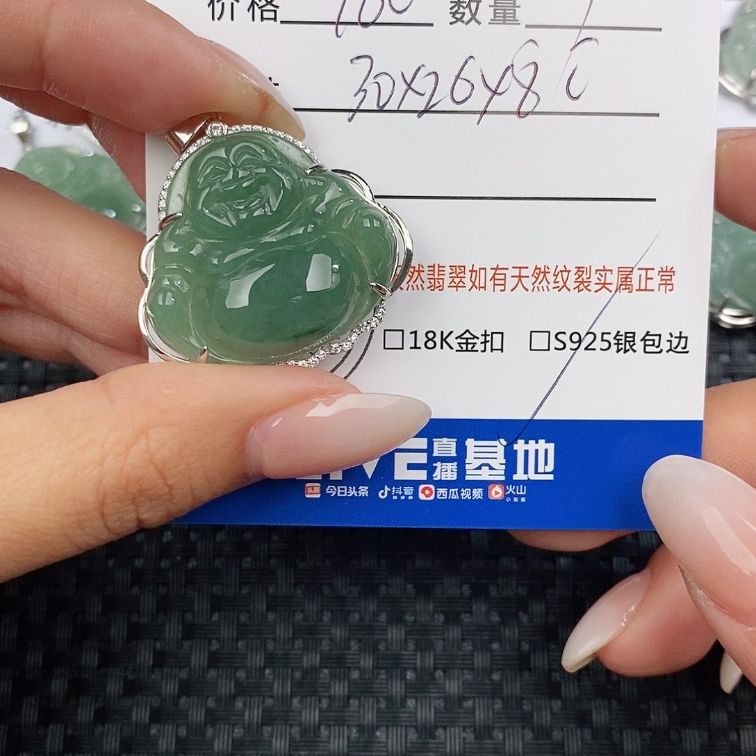 颈饰银S925镶嵌翡翠和*吊坠