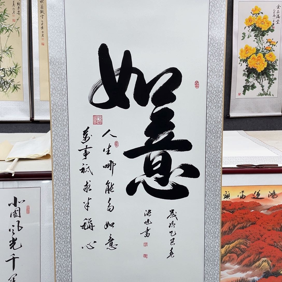 书法手写手绘书法作品