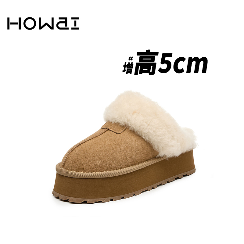 【5公分】小个子厚底加厚真羊毛半拖保暖外穿冬季加绒~~