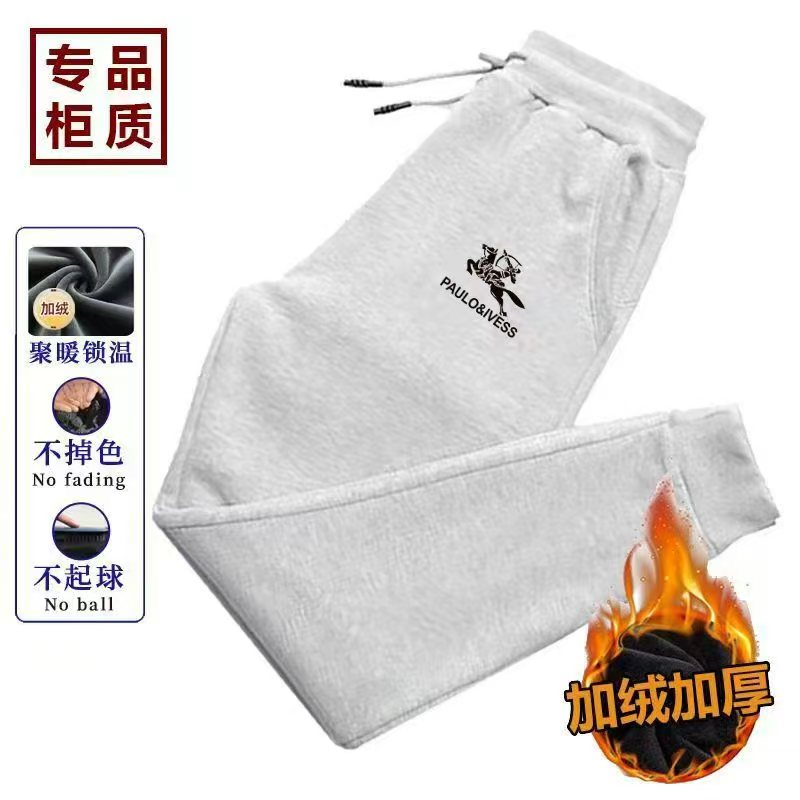 冬季加绒加厚卫裤束脚针织长裤男女同款运动情侣休闲抽绳收口卫裤
