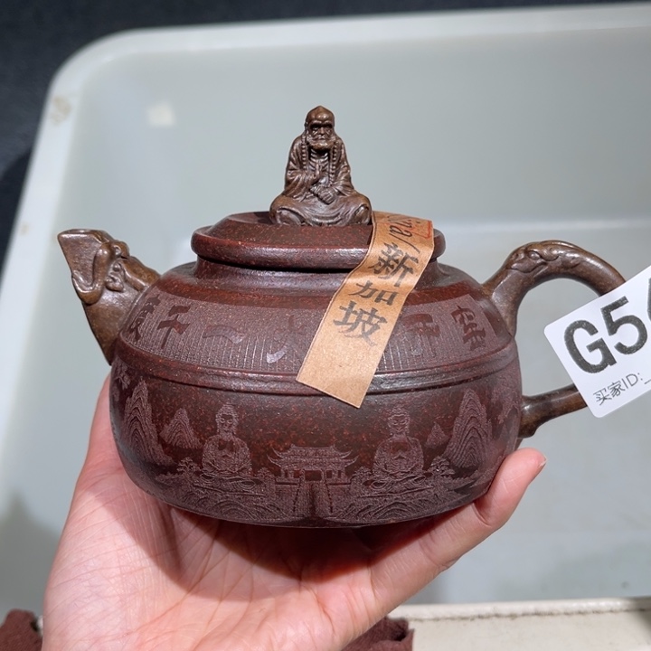 茶壶紫砂紫砂茶壶560