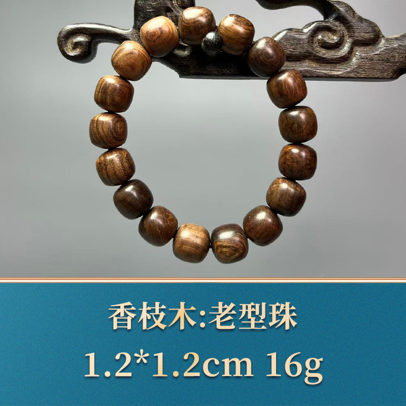 47447 老型珠 香枝木