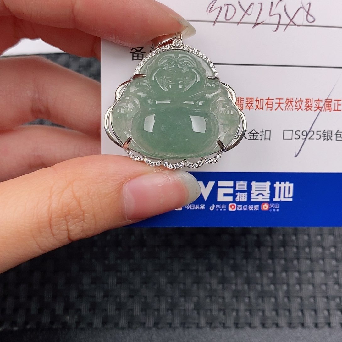 银S925镶嵌挂件翡翠吊坠