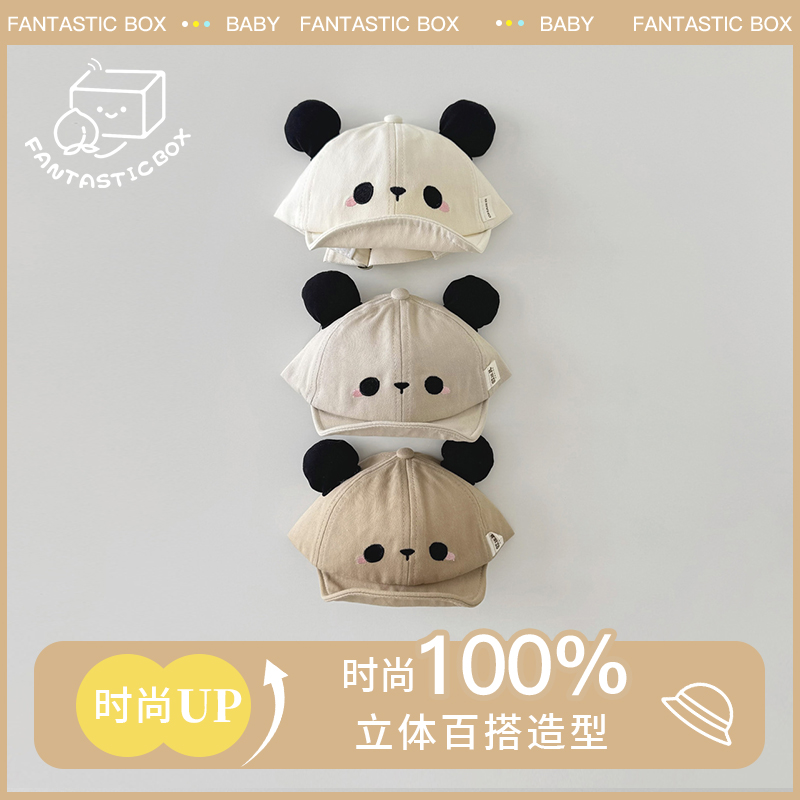 宝宝帽子春秋薄款韩版软檐鸭舌帽夏季男女童防晒棒球帽韩版