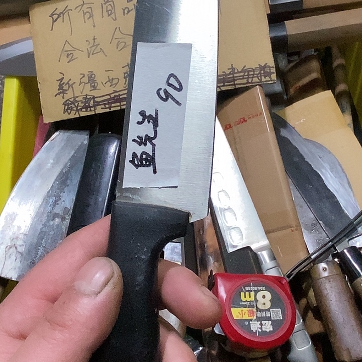 鱼***生厨房用品合法合规