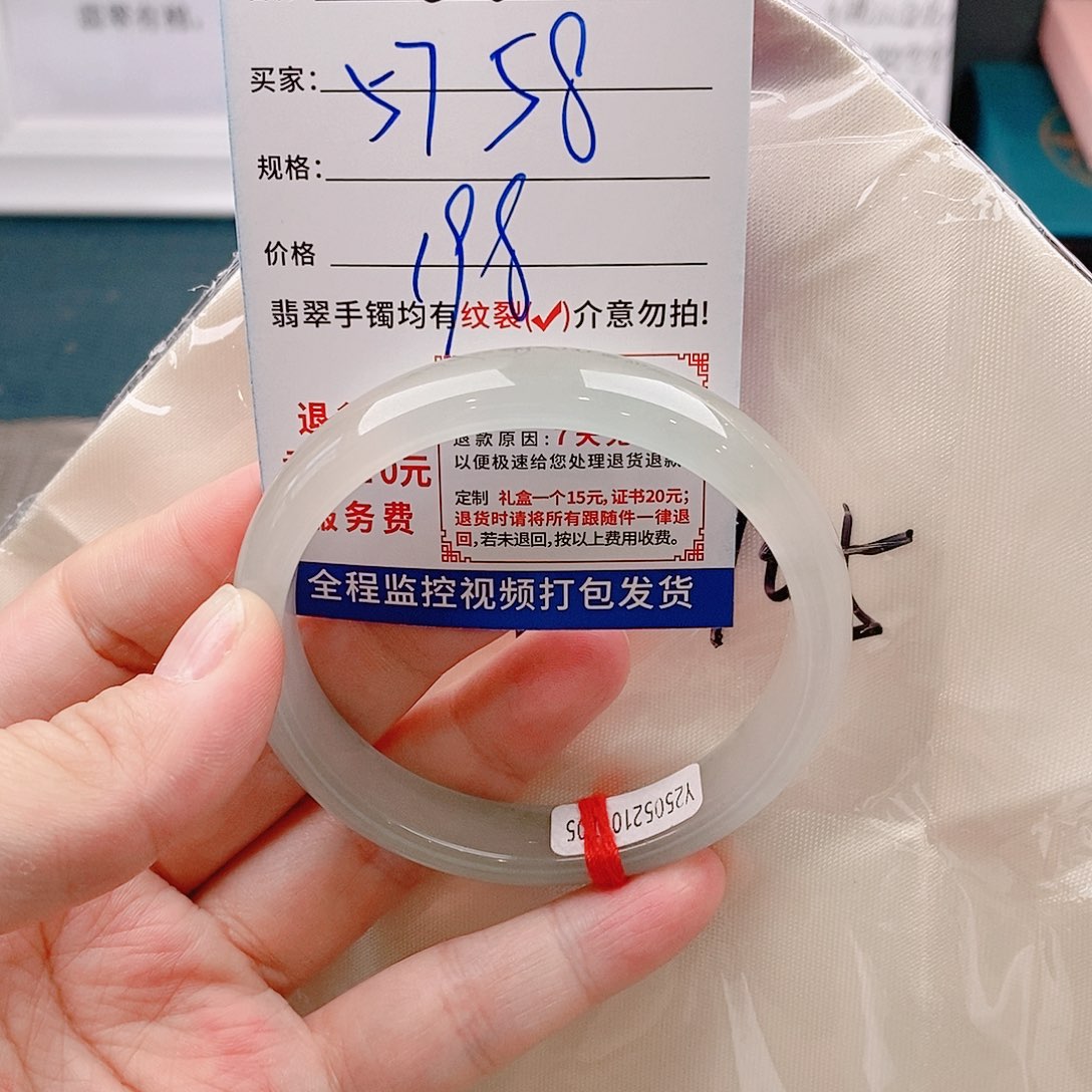 翡翠手镯未镶嵌手镯以实物为准微包容Q7
