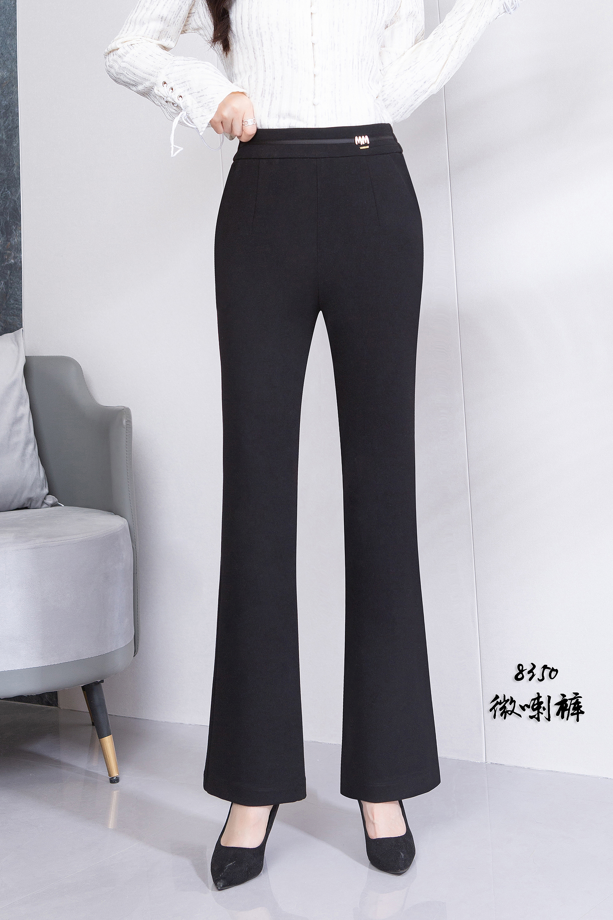 高腰显瘦弹力微喇休闲女裤垂感十足适合通勤8350