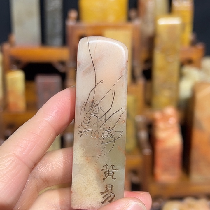 寿山石印石寿山石山山水水