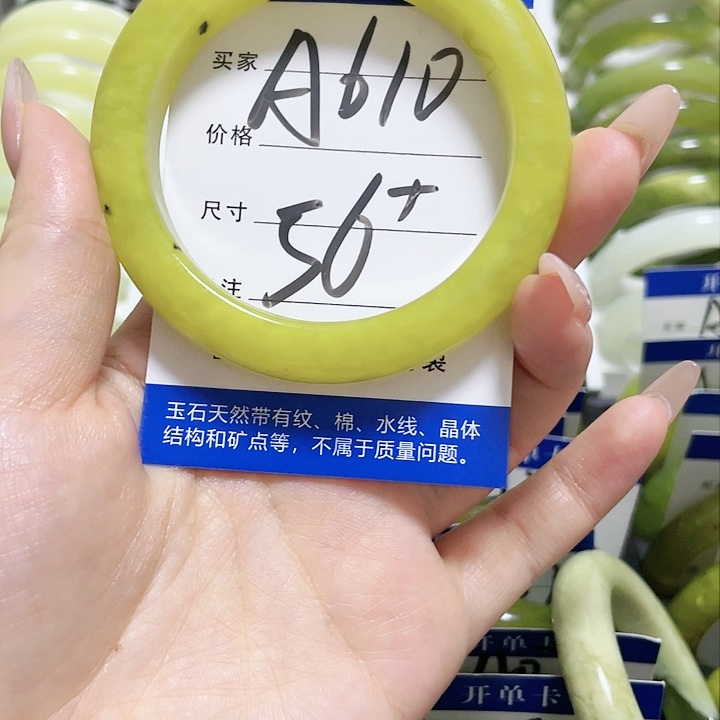 蛇纹石玉手镯未镶嵌福利