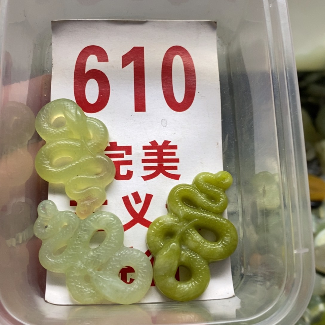 蛇纹石玉挂坠未镶嵌