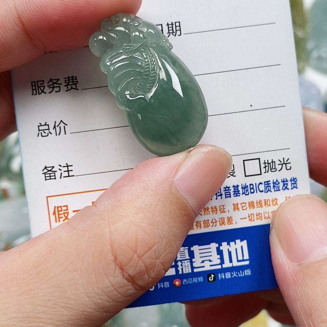 翡翠未镶嵌颈饰钱袋子