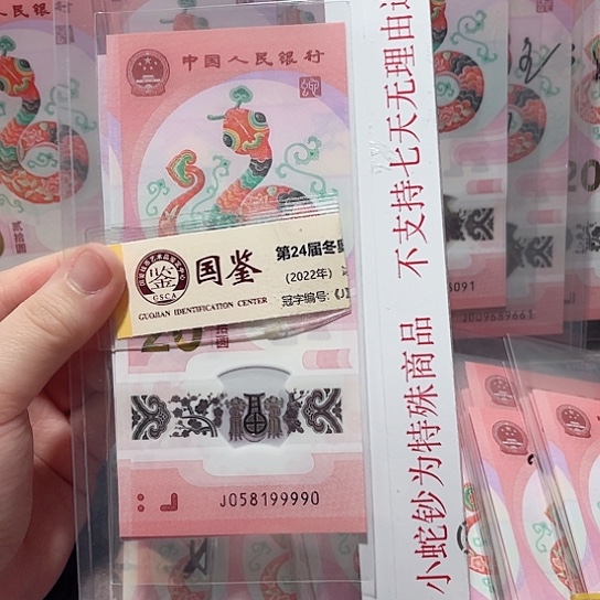 塑料058199990。。。。。。。。