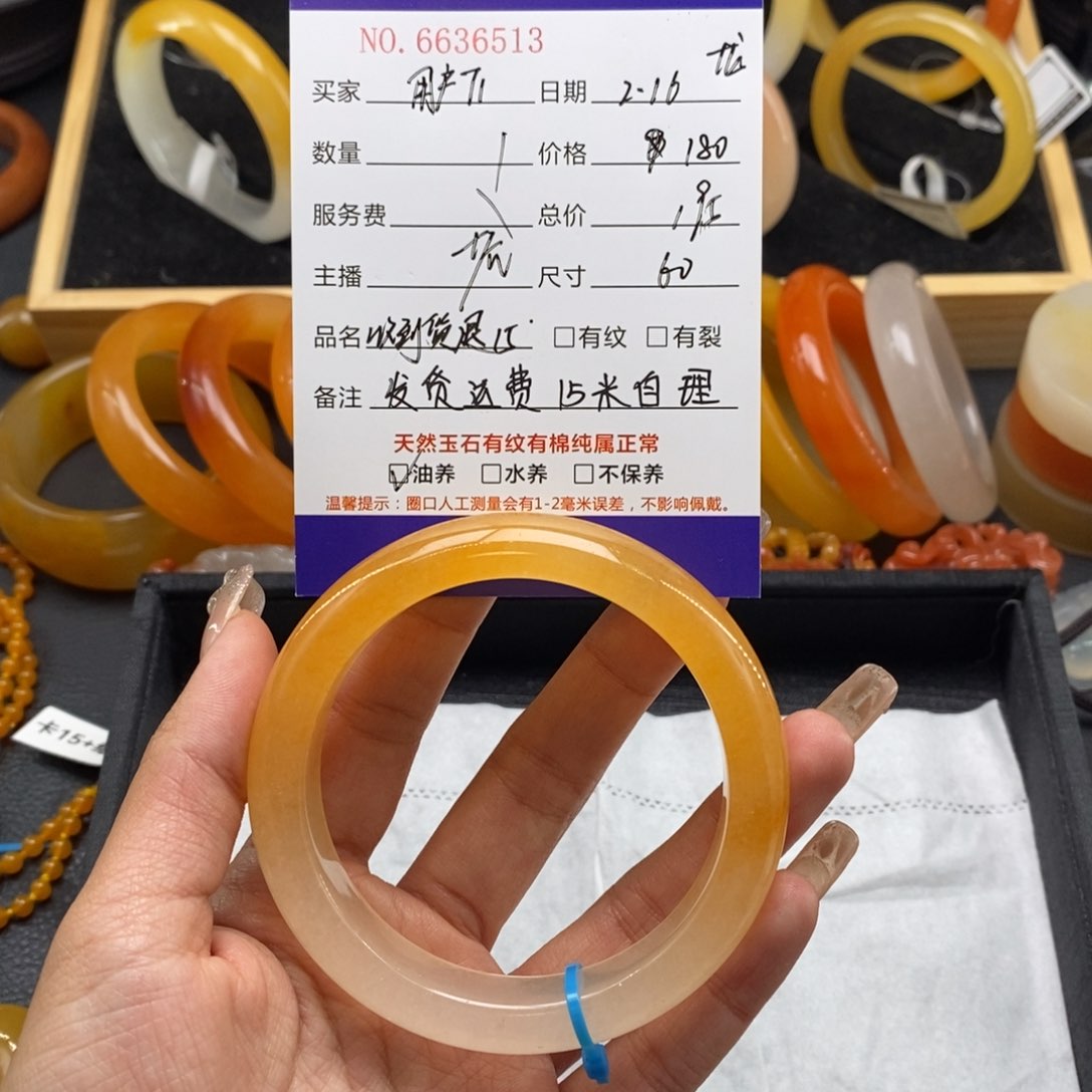 石英质玉（黄龙玉）手镯未镶嵌用****136513