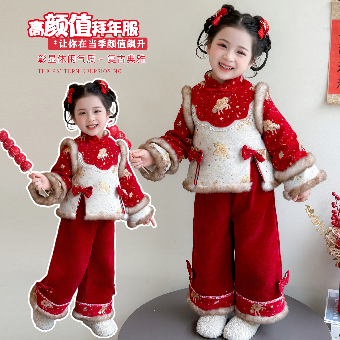 女童加绒加厚蝴蝶结拜年服套装冬季2025新款洋气女孩时髦两件套潮