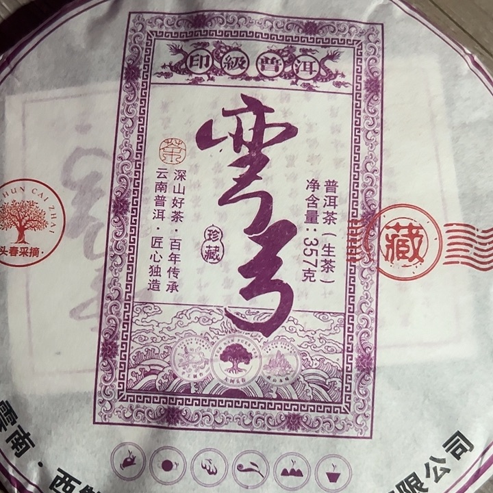 塑胶夹子款4324567