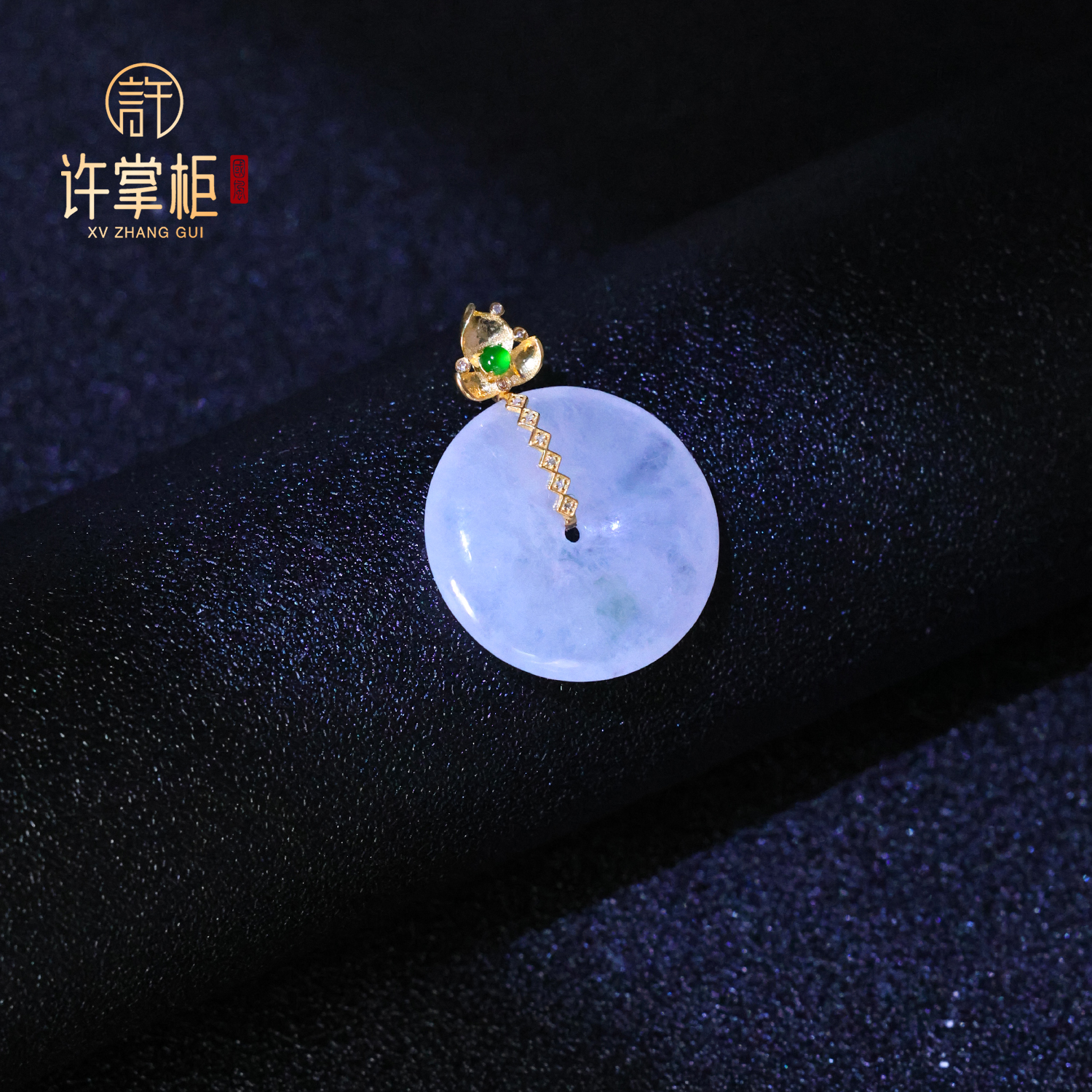 许掌柜｜18K金翡翠吊坠天然缅甸翡翠A货国潮风平安扣配饰经典气质