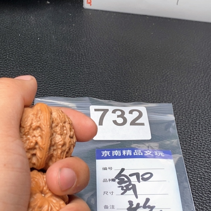 文玩核桃吊坠文玩核桃一物一图