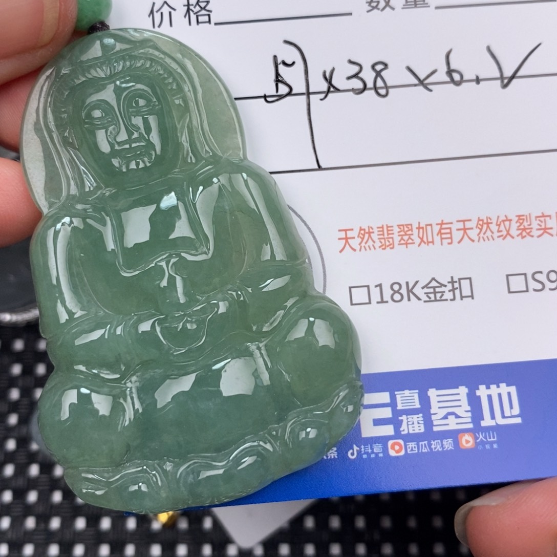 亲***贝翡翠未镶嵌颈饰挂件