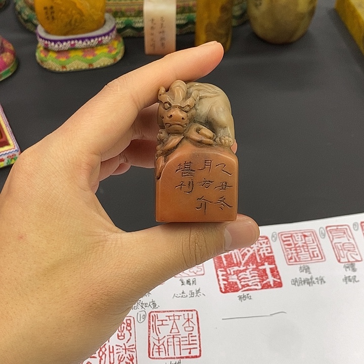 寿山石印石寿山石