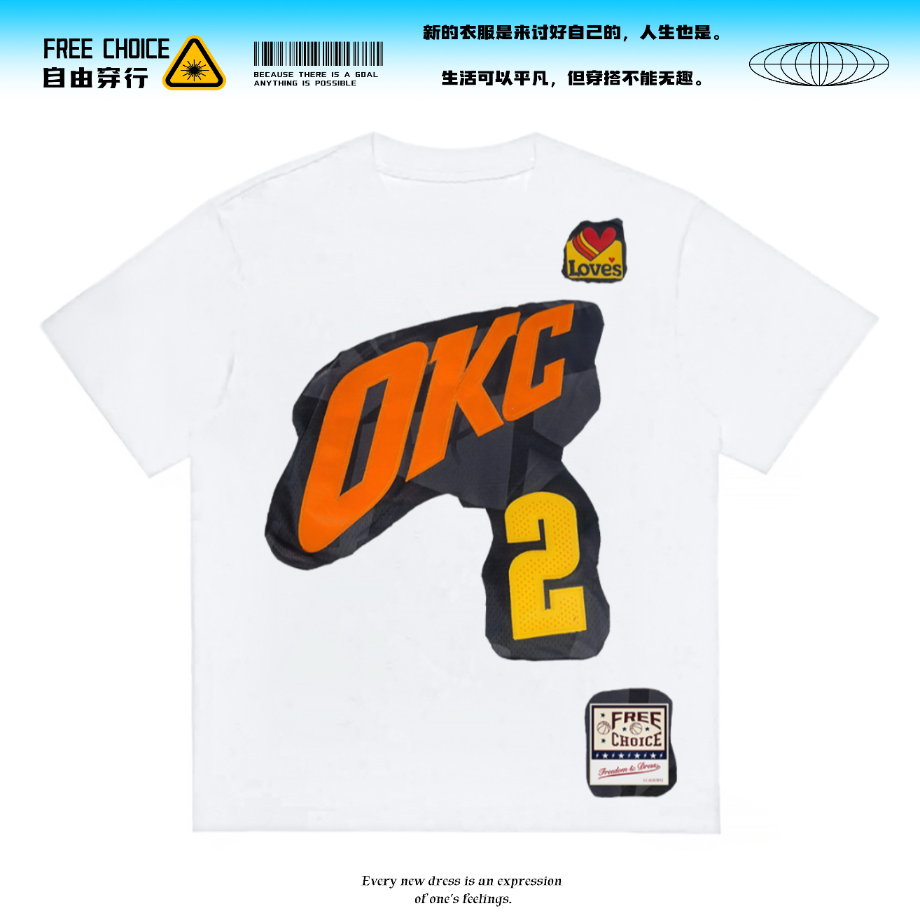 亚历山大不规则美式球星字母篮球运动休闲百搭宽松纯棉短袖T恤男