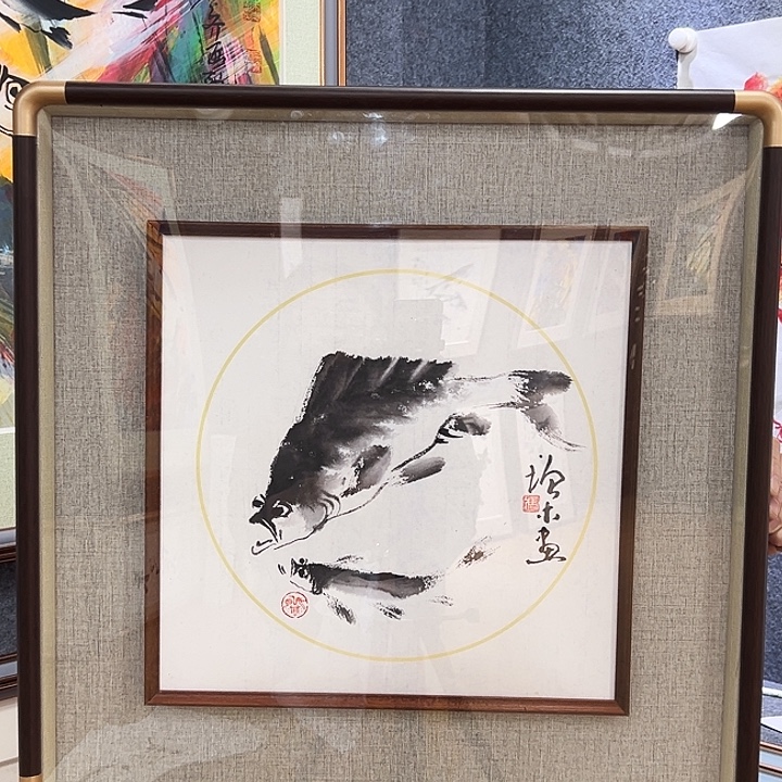 国画知鱼之乐纯手绘