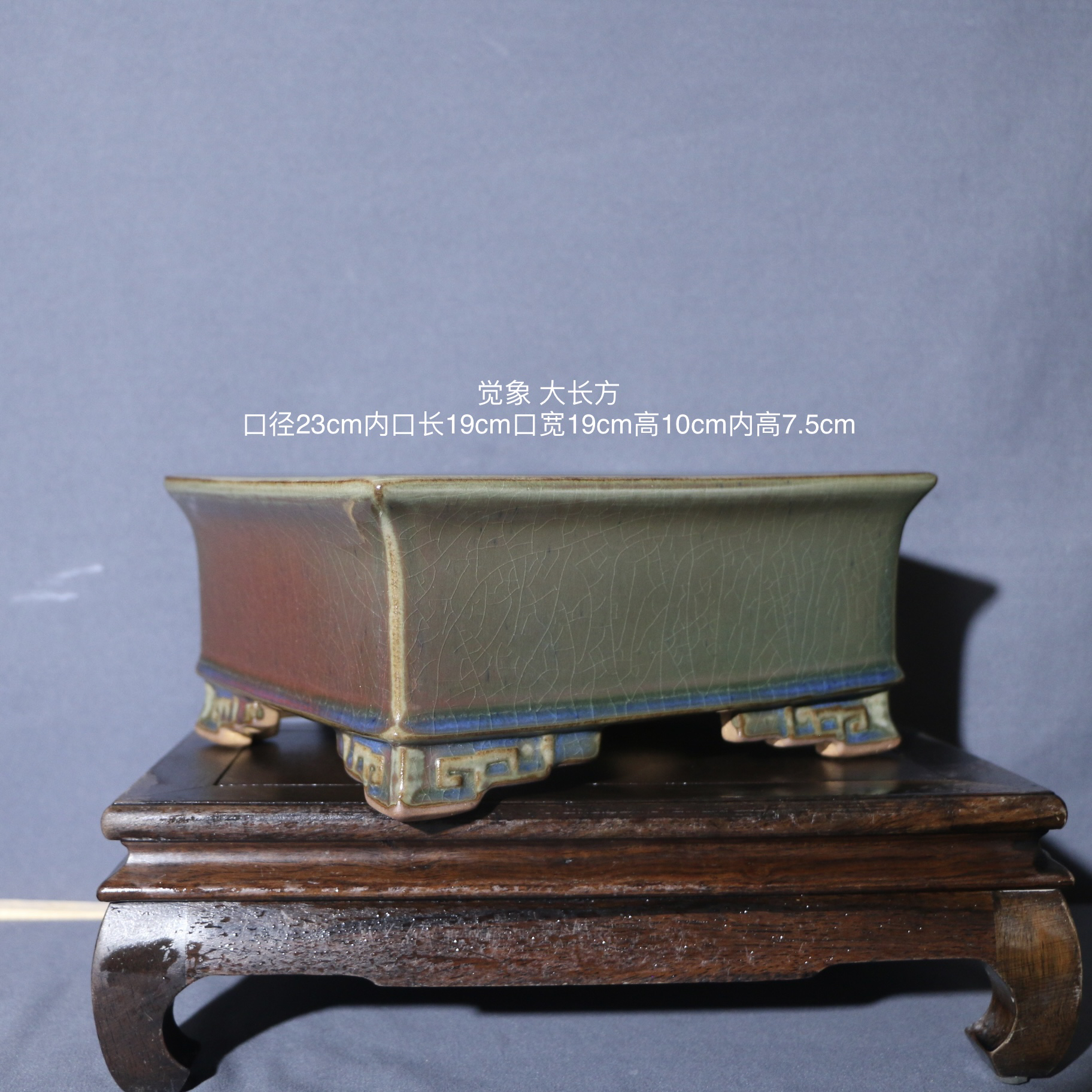 觉象大长方盆景盆 文人杜鹃松柏盆景盆