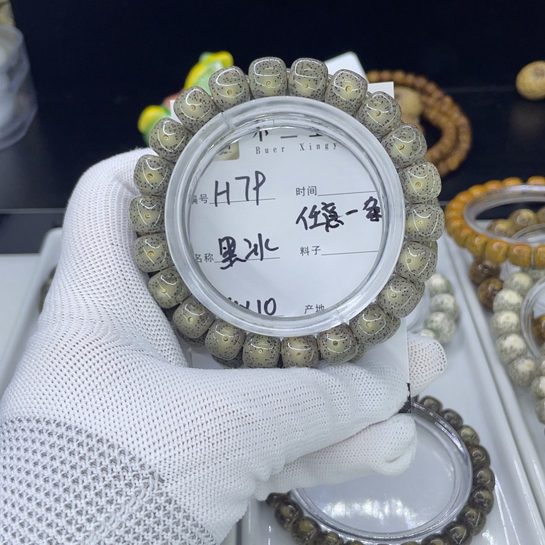 星月菩提手串H黑冰