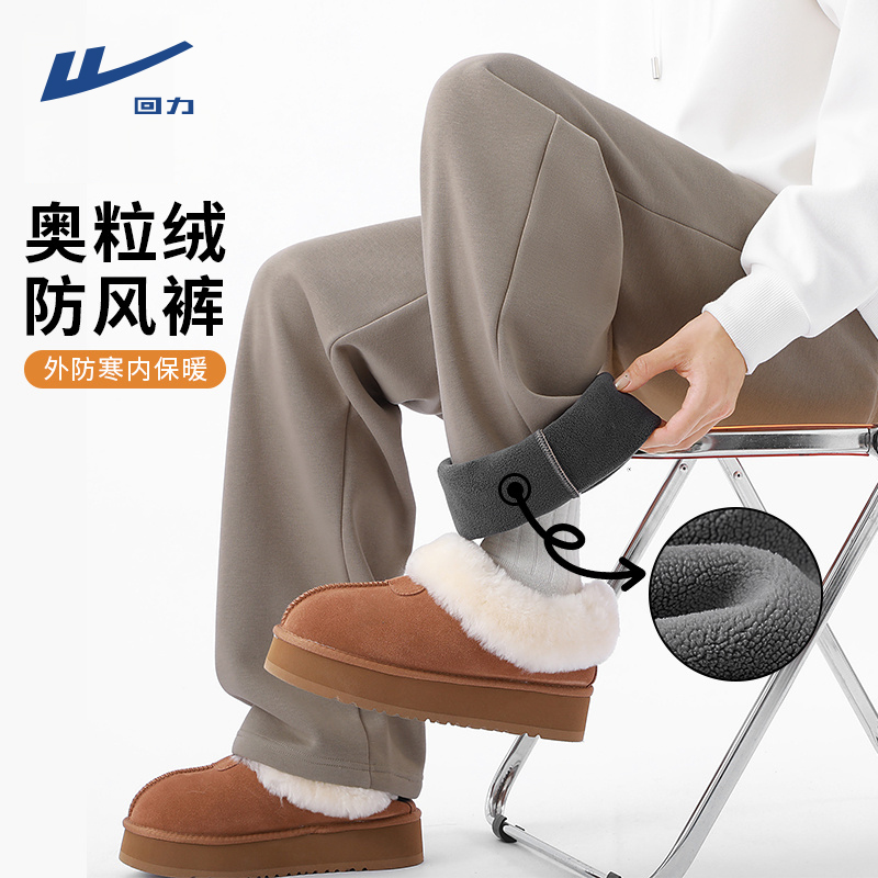 回力针织卫裤加绒直筒休闲裤男潮流美式户外百搭长裤子保暖阔腿裤
