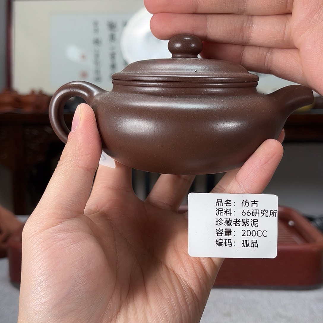 紫砂茶壶方圆紫砂