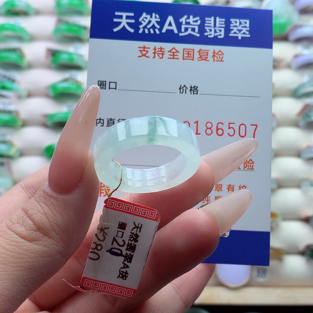 翡翠戒指未镶嵌21号