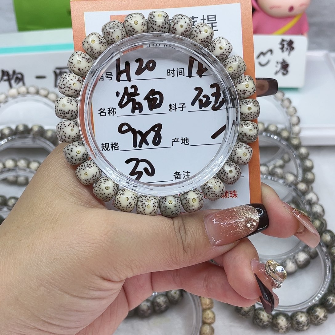 锋***芒星月菩提吊坠20瓷白