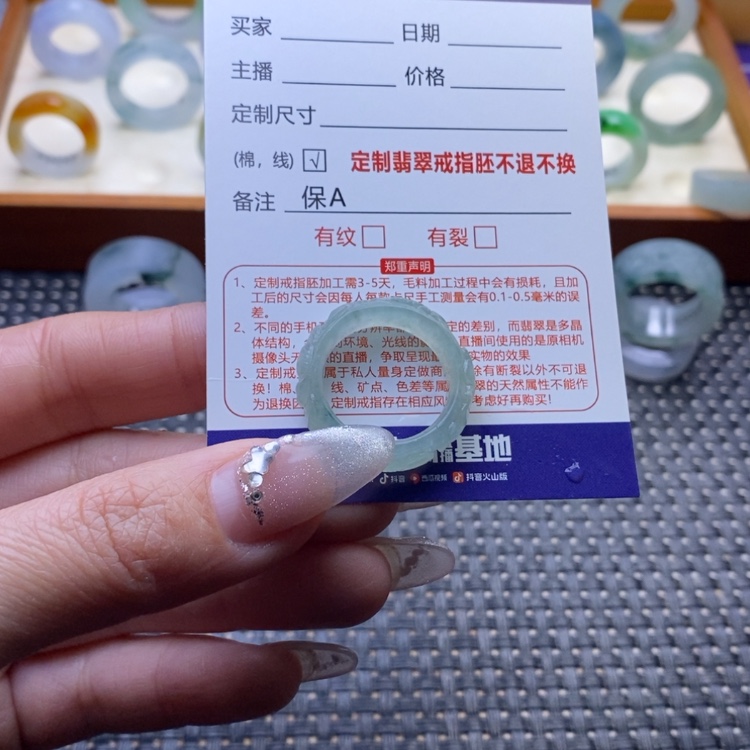 【闪购商品】定制翡翠未镶嵌준*