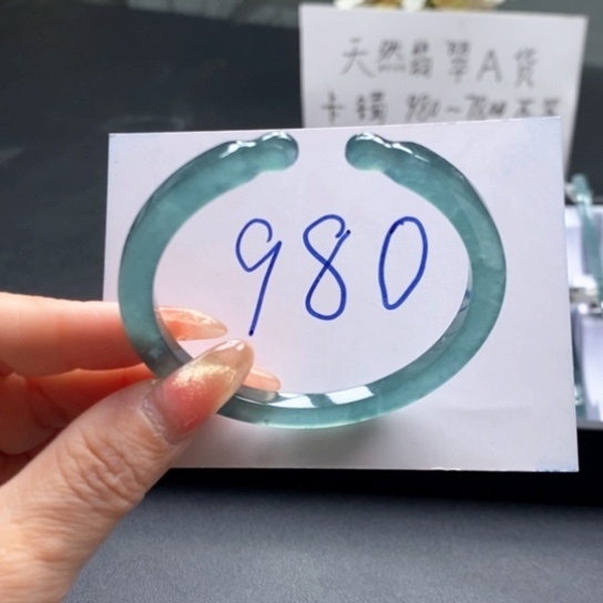 翡翠手镯未镶嵌56尺寸