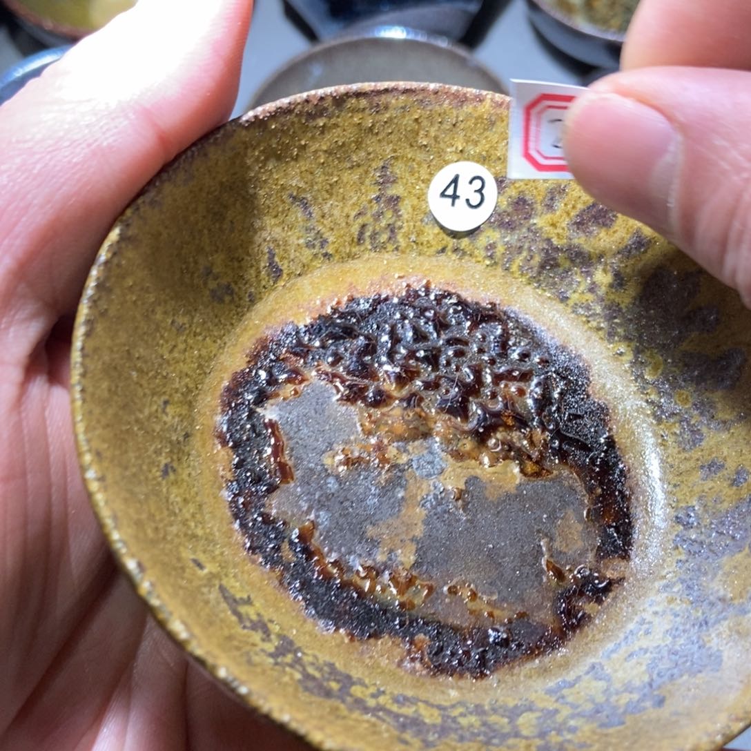 茶盏付*码292 建窑建盏壹铭建盏