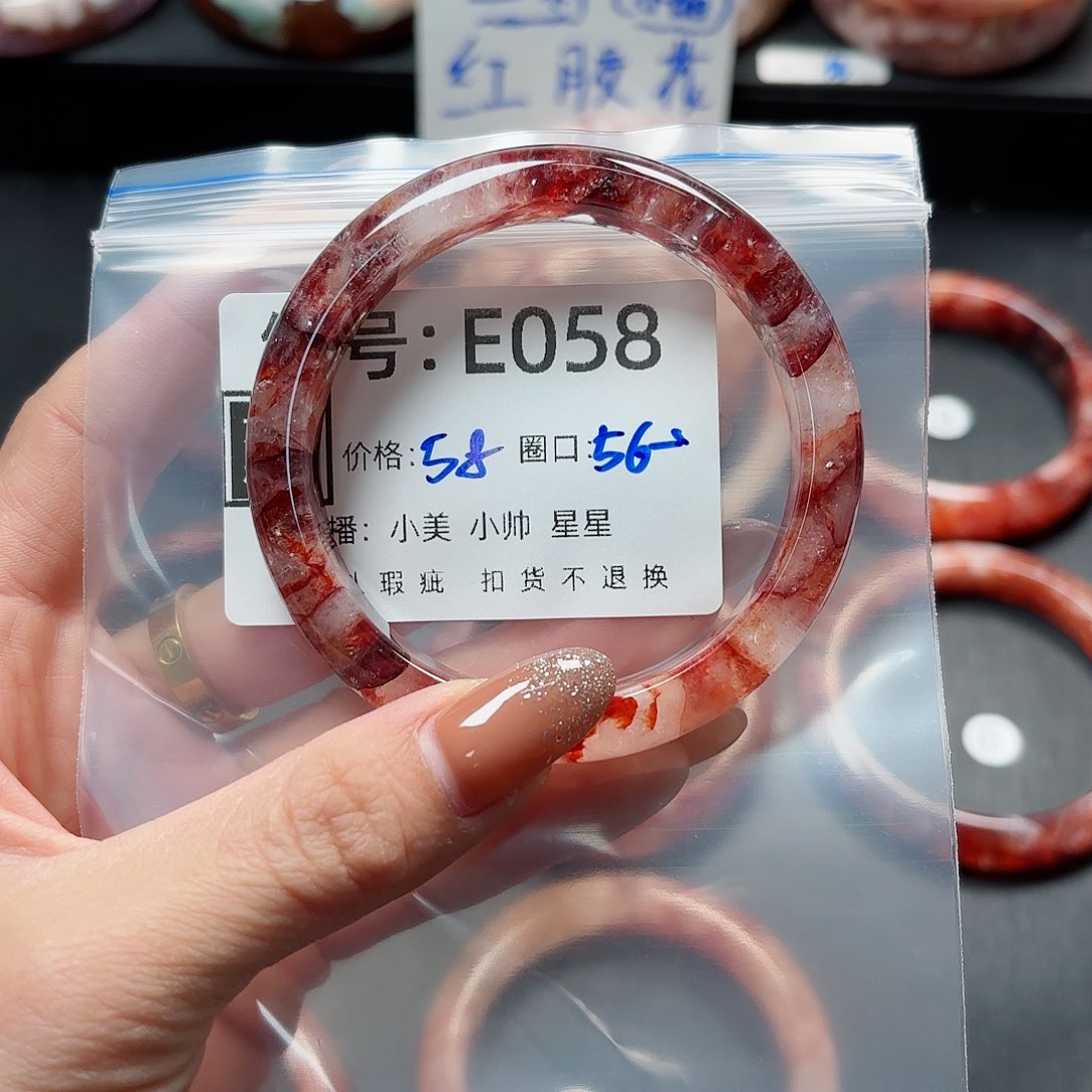 石英质玉手镯合金糯**子