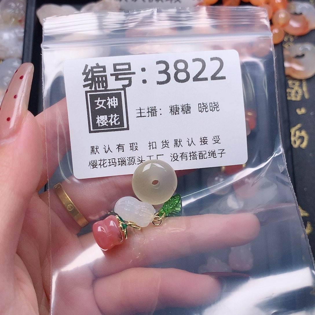 玛瑙/玉髓颈饰合金乐*?