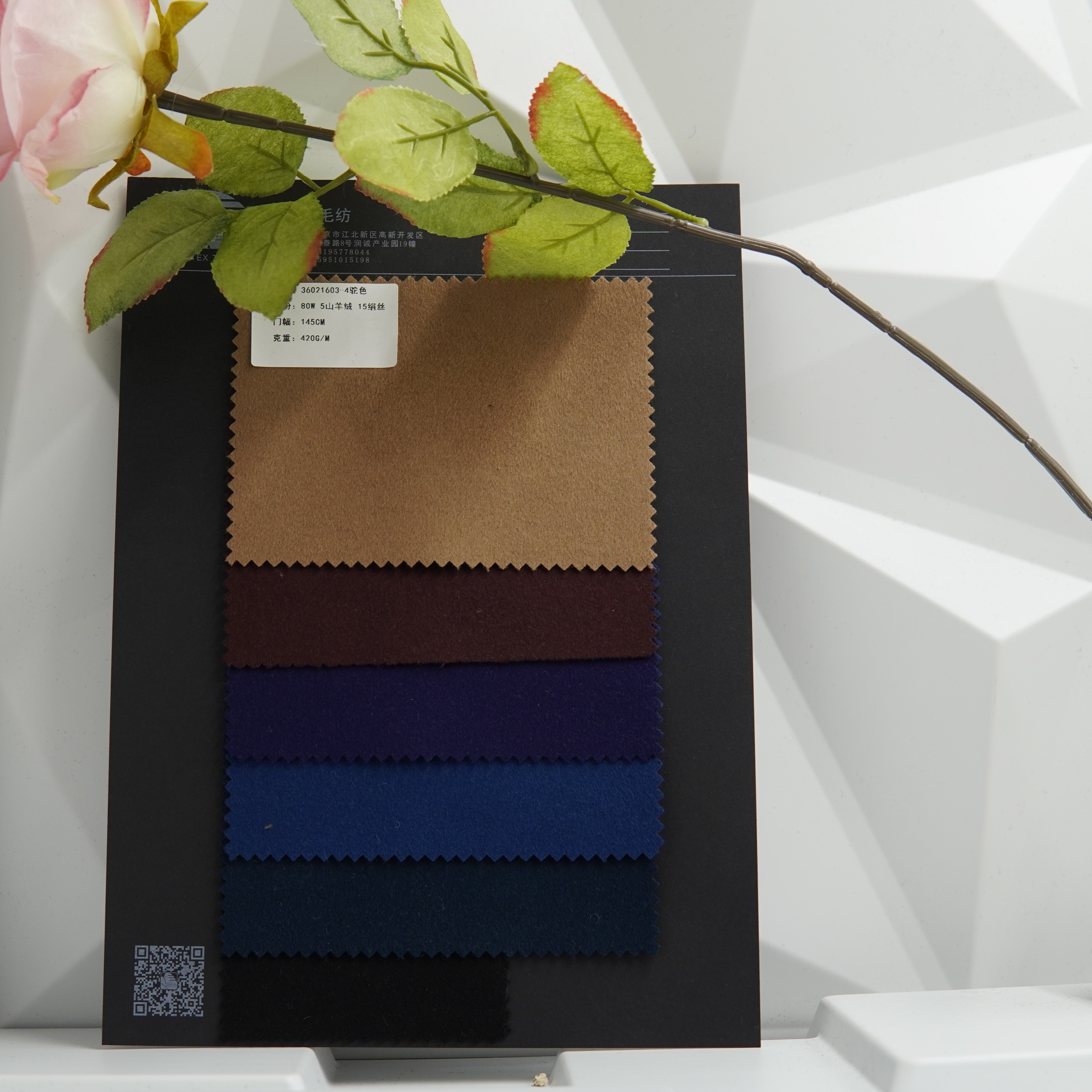 灵蜀毛纺 160彩虹格 高端气质毛呢定制面料 喜欢的直接打在公屏上