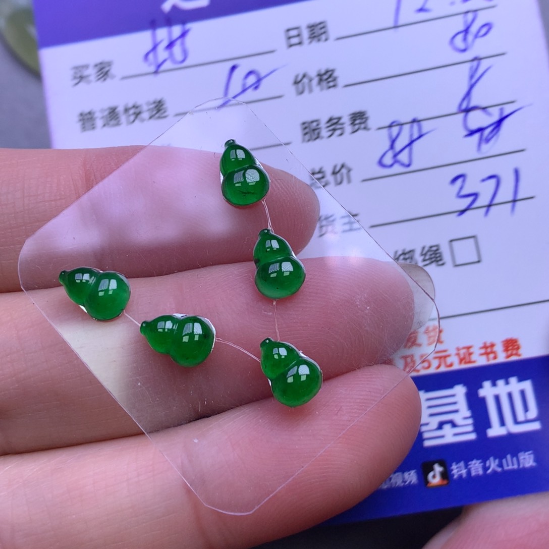 颈饰未镶嵌翡翠地**金