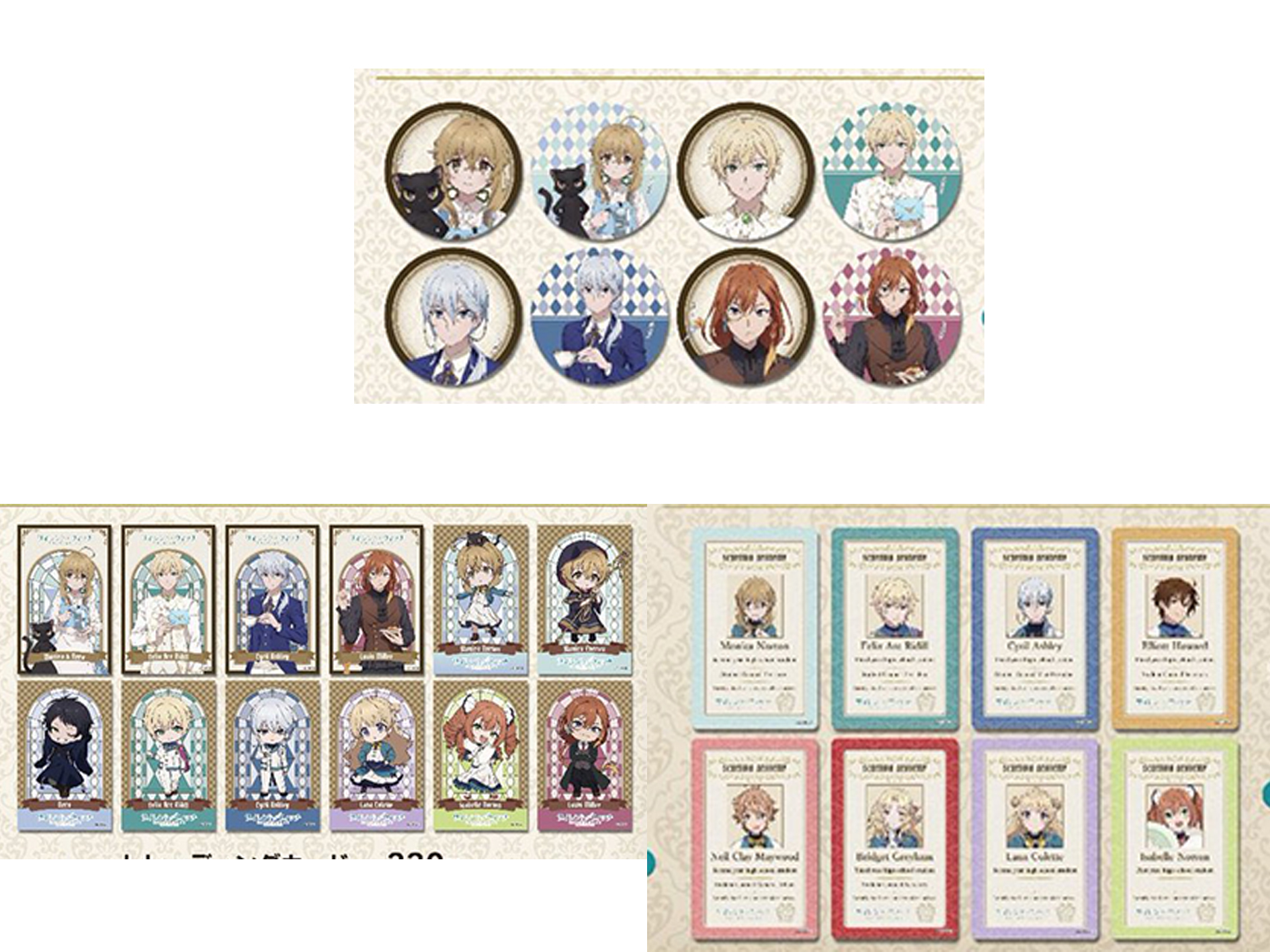 【炽羽】沉默魔女 吧唧学生证特典（默认代拆）