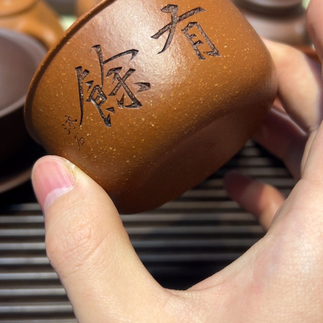 紫砂茶杯杯子杯子杯子杯子杯子