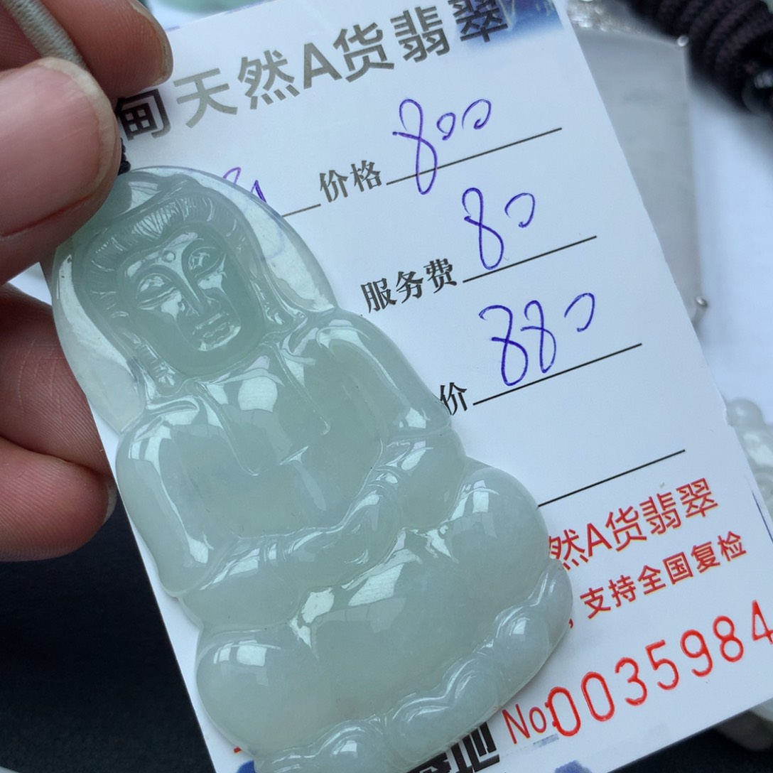 翡翠颈饰未镶嵌阿*-