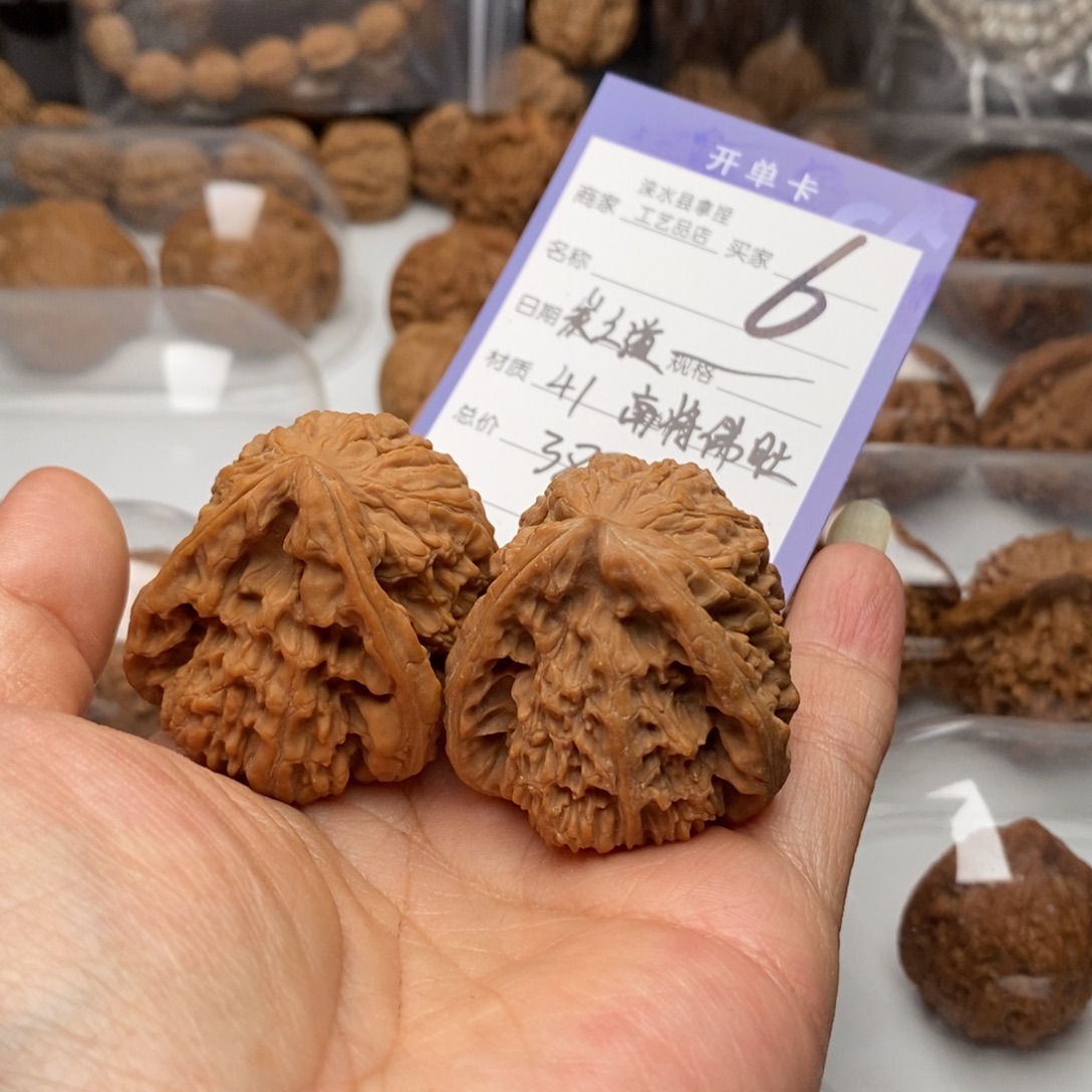 炭***链文玩核桃把件南疆佛肚