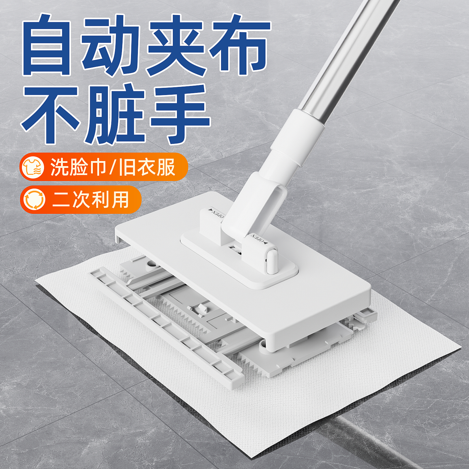 洗脸巾拖把免手洗拖地干湿两用家用室内浴室自动夹布平板拖把