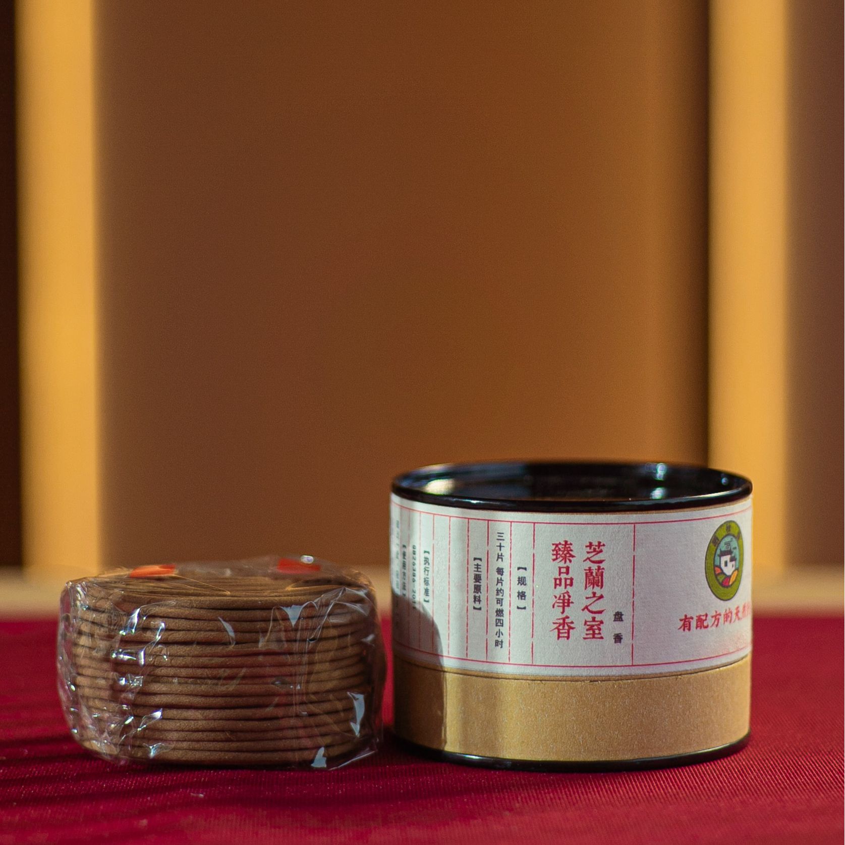 晒秋香 芝兰之室臻品净香合香盘香天然中药线香香薰