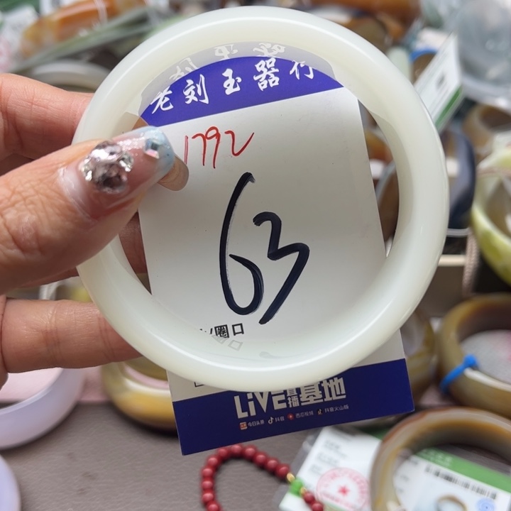 石英质玉手镯未镶嵌