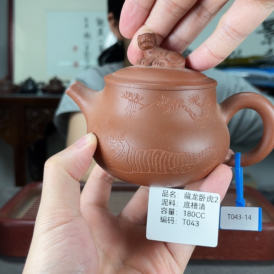 茶壶紫砂方圆紫砂