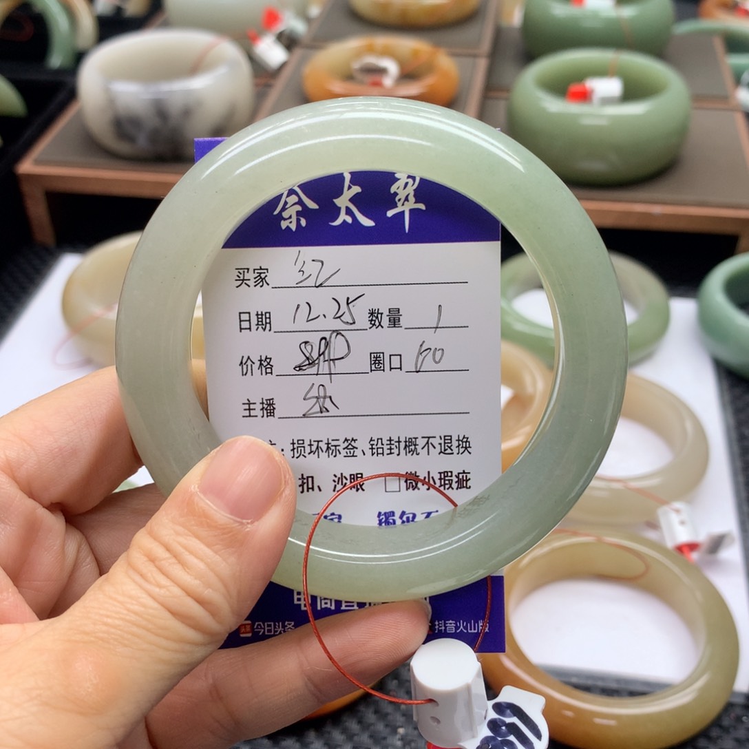 未镶嵌手镯石英质玉红