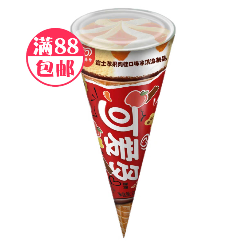 和路雪可爱多苹果肉桂口味冰淇淋 67g／支雪糕批发网红雪糕