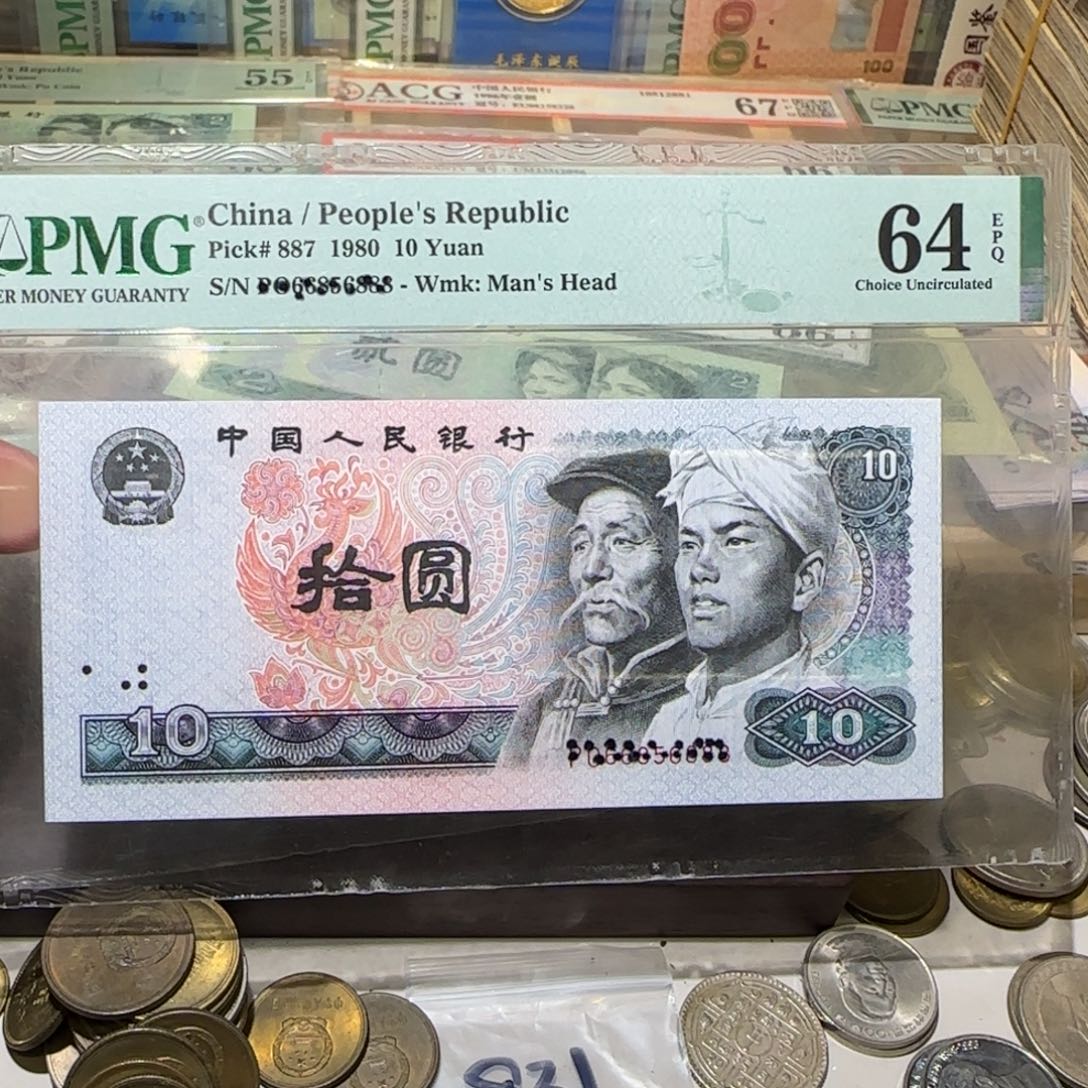 退市纸币如图0000000028